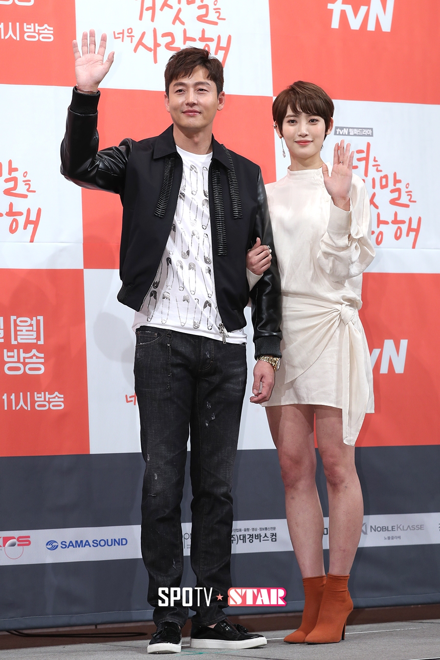 [포토S] 이정진-홍서영, 선남선녀