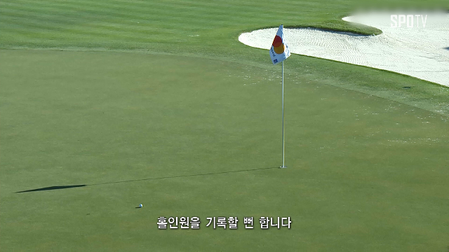'공동 선두' 그리요-피츠패트릭,아놀드 파머 인비테이셔널 1R 리캡