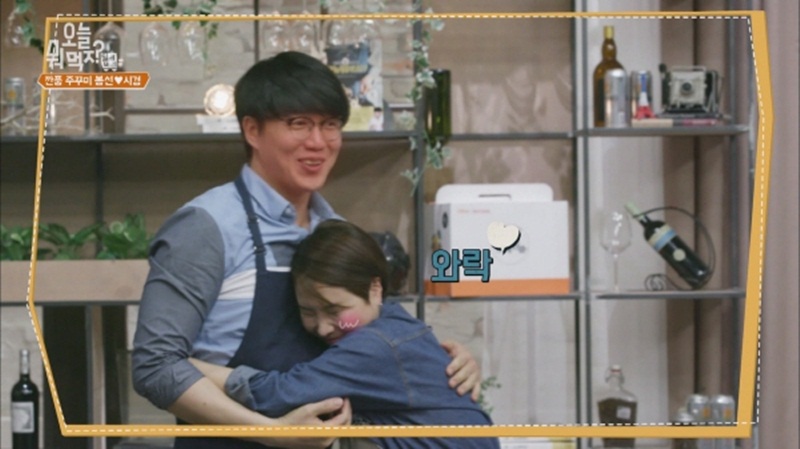 '오늘 뭐 먹지' 성시경-신봉선, 연인 케미 솔솔…'열애설 날라'