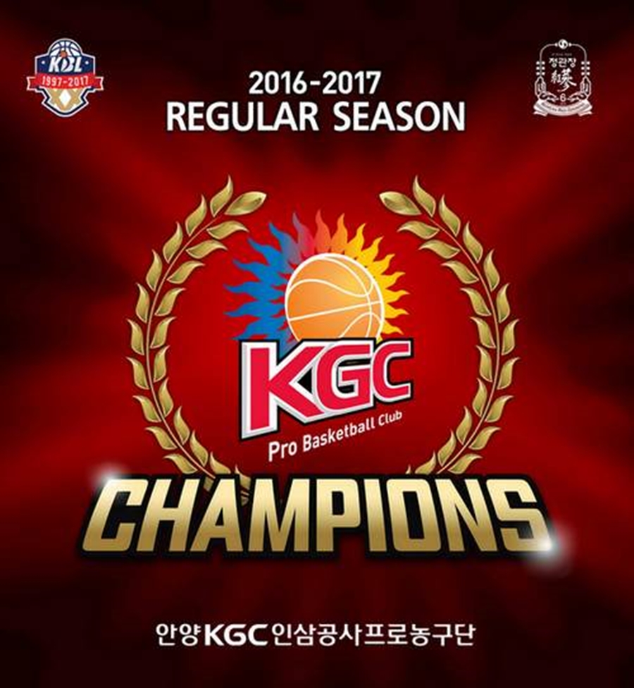 [KBL] KGC인삼공사, 24일 정규 시즌 우승 세리머니 실시