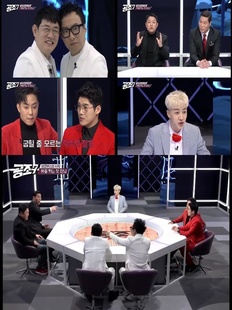 '공조7' 즐거움 셋 #예능 어벤저스 #폭풍 입담 #예측불가 미션