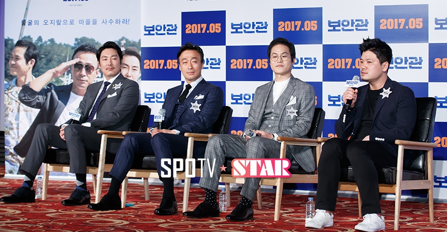 [포토S] 영화 '보안관' 제작보고회