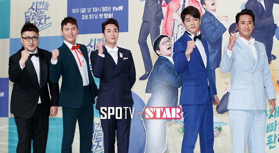 [포토S] '시간을 달리는 남자들 파이팅'