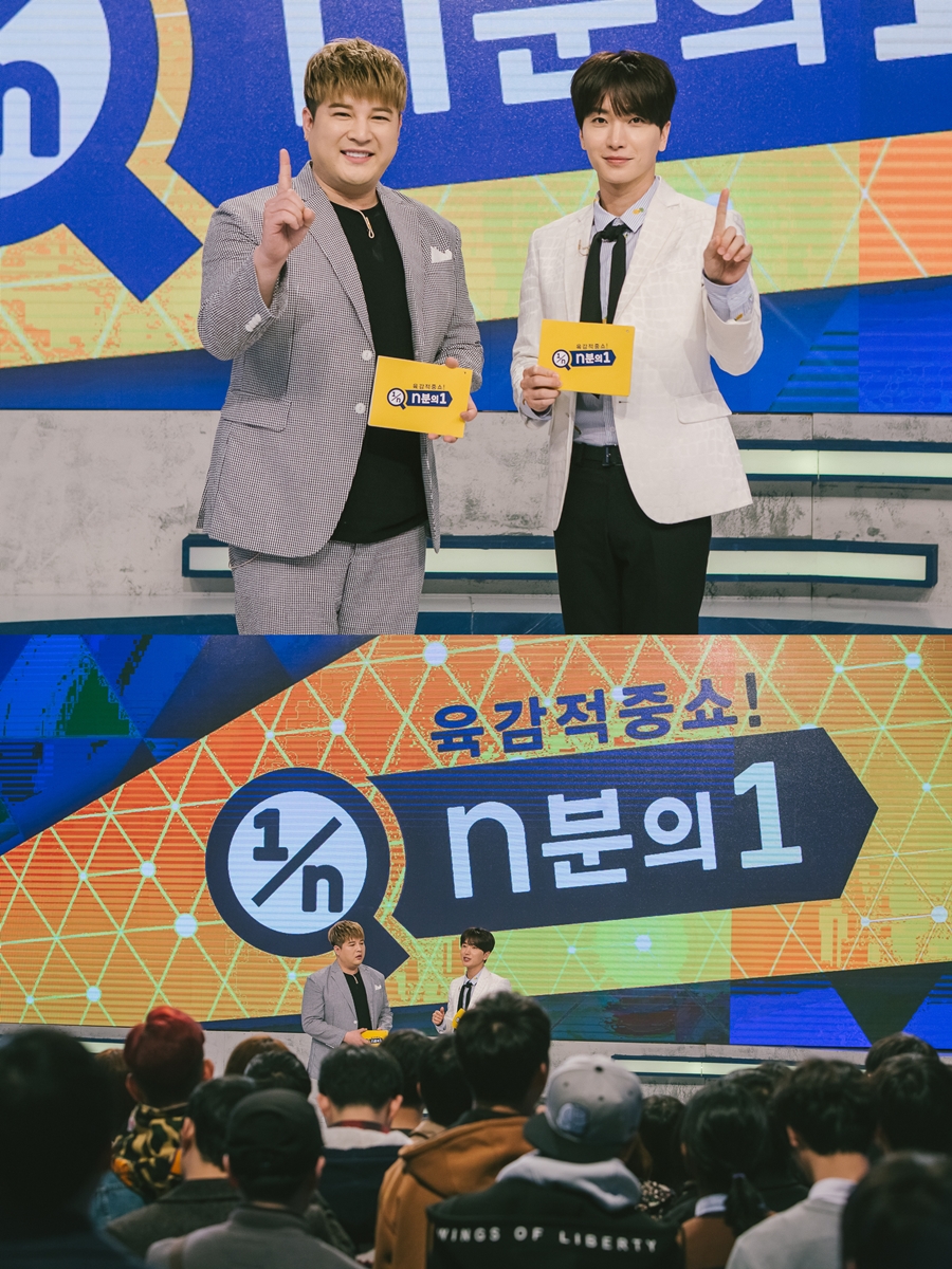 [초점S] JTBC, 퀴즈쇼 'n분의 1'로 금요일 밤 노린다