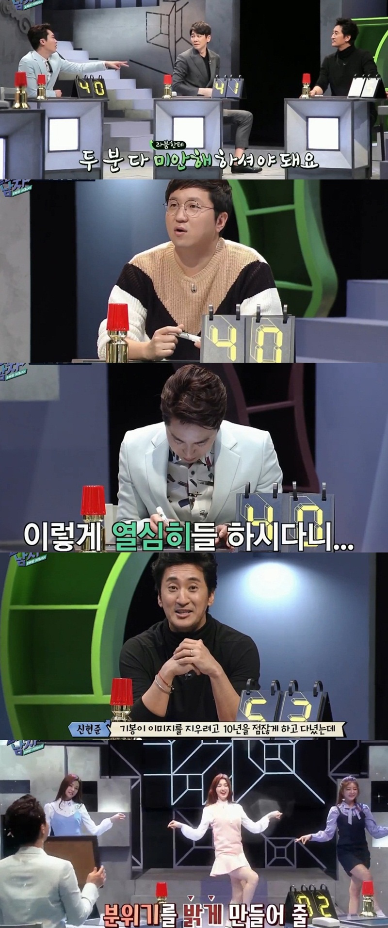 [리뷰S] '시달남' 세대간 소통 꿈꾸는 아재들의 도전이 시작됐다