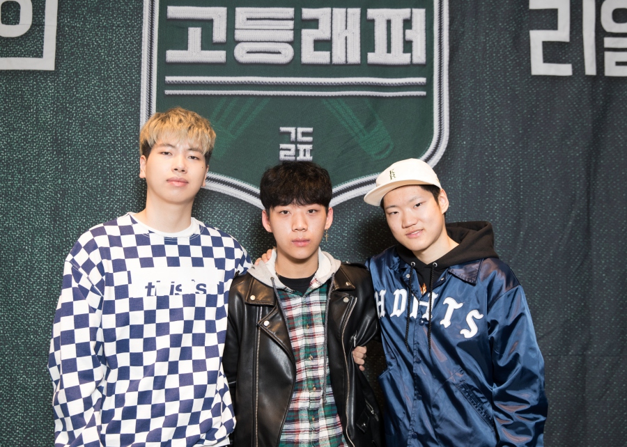 [현장S] 양홍원-최하민-조원우, 꿈 많고 열정 가득한 '고등래퍼'들
