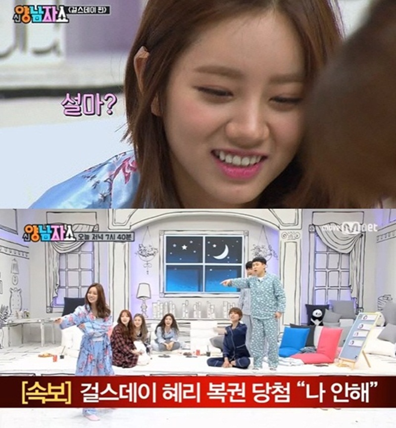 '신양남자쇼' 방통심의위 제소는 아직…"정밀한 위조성 없다"