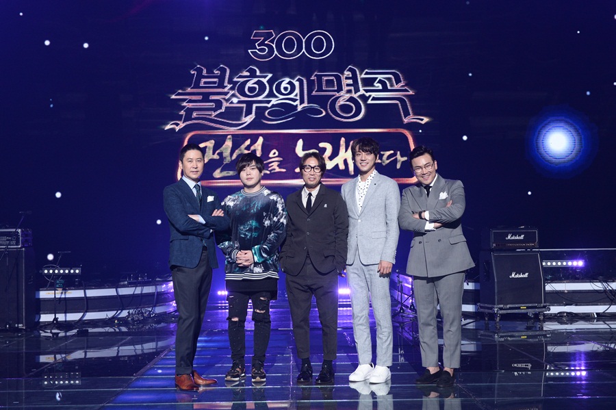 [현장S] 300회 맞은 '불후의 명곡', 음악예능계 전설 된 비결