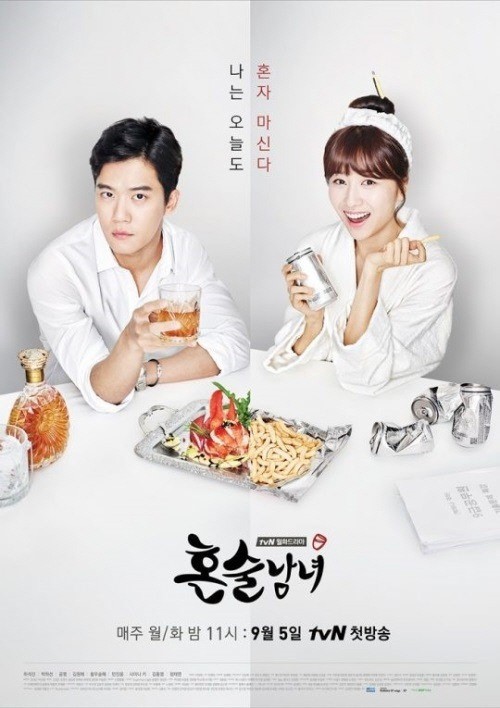 CJ E&M "'혼술남녀' 조연출 사망, 큰 슬픔…조사 적극 임할 것"