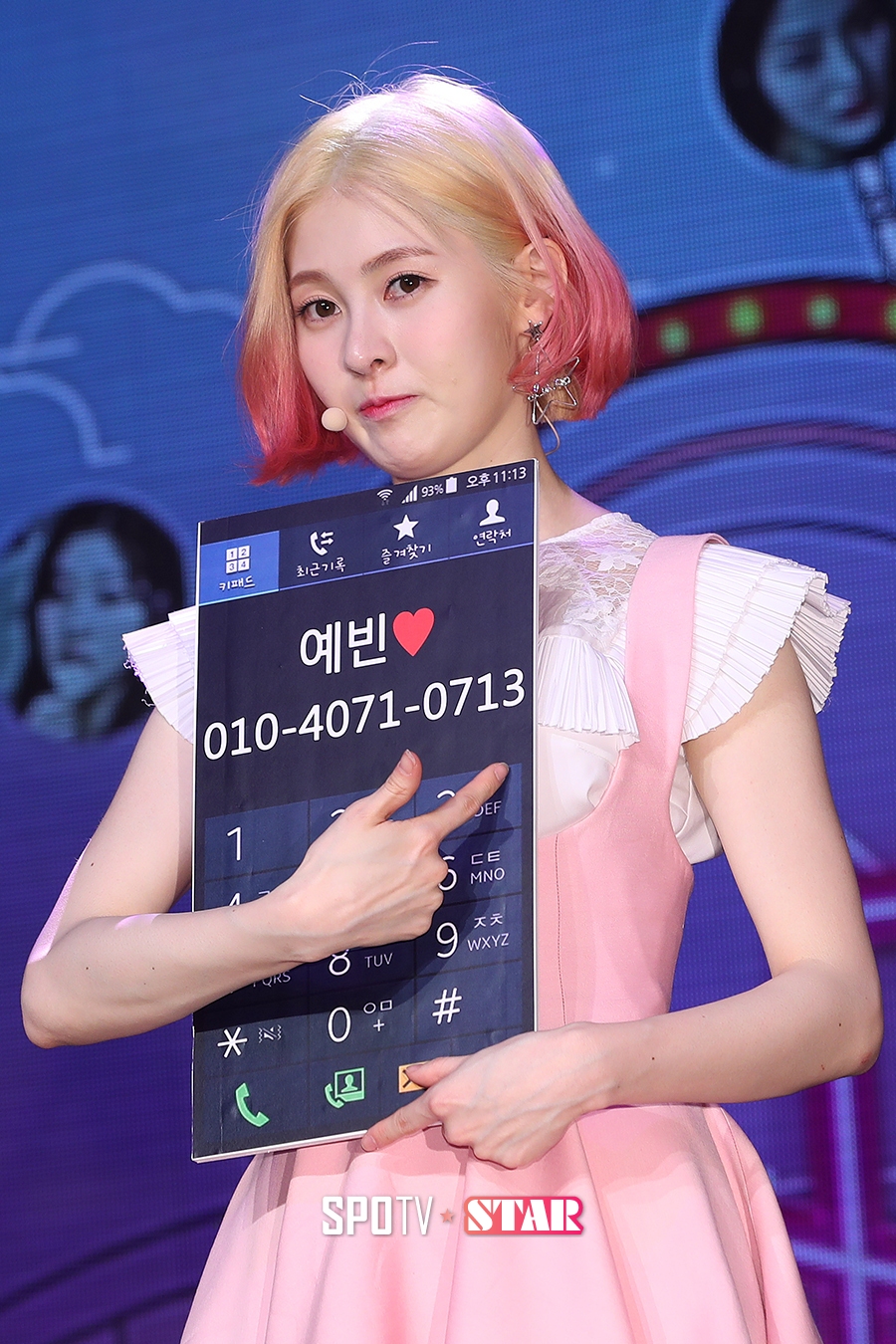 [포토S] 다이아 예빈, '전화번호 공개!'