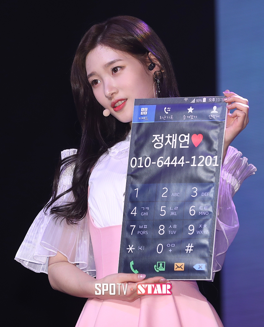 [포토S] 다이아 정채연, '휴대전화 불나겠네!'