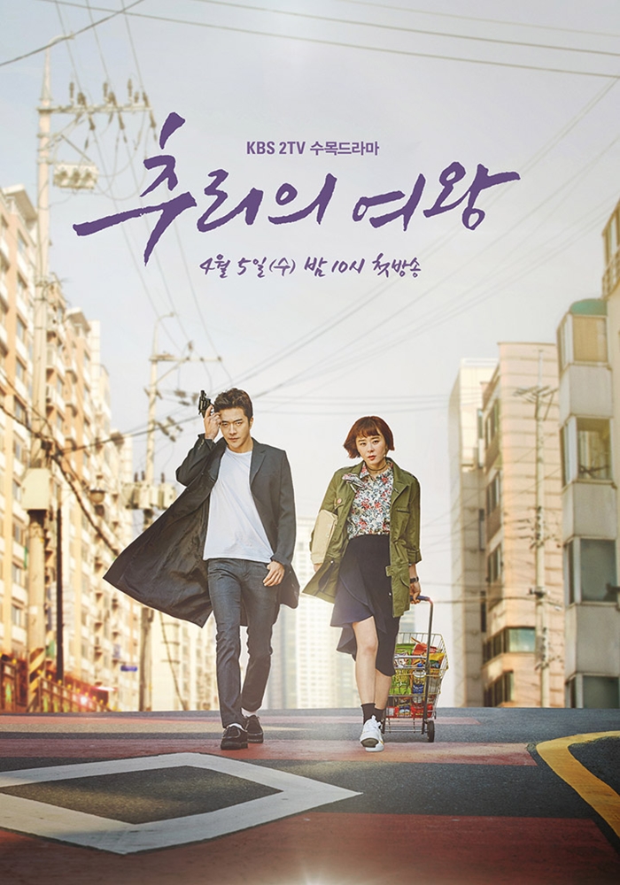 [초점S] '추리' '사임당' '오피스' 수목극 지각 변동과 앞으로의 양상