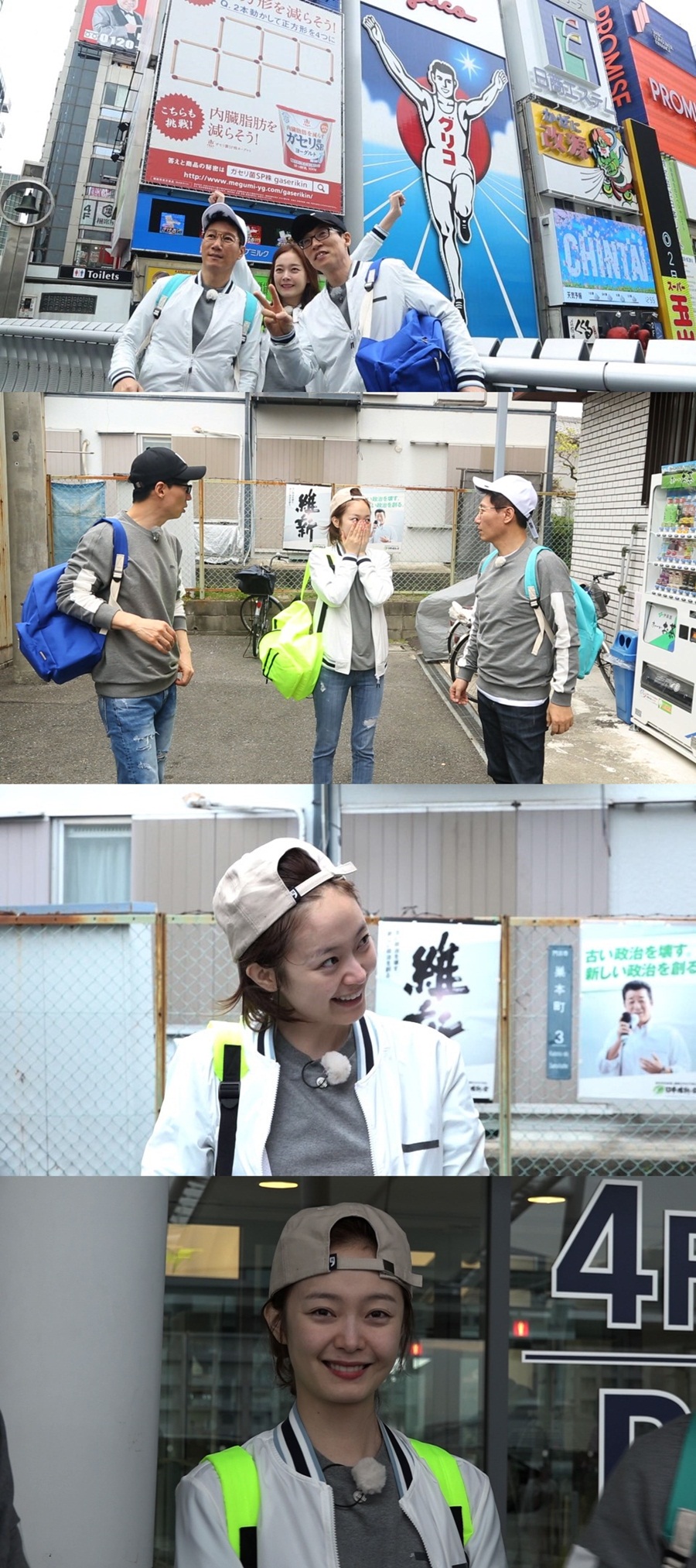'런닝맨' 전소민, 2주만에 완벽 적응…'털털 매력' 발산