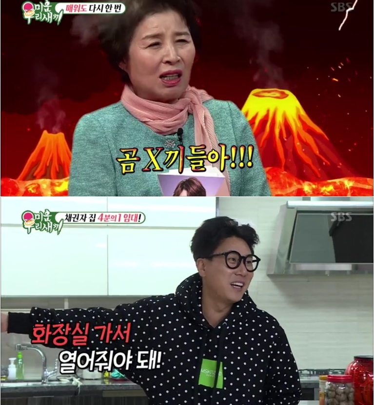 '미운 우리 새끼', 2주 연속 日 예능 1위 '2040도 자체 최고'