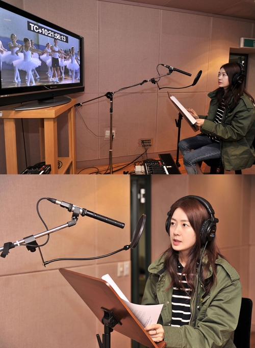 이요원, 배리어프리 내레이션 재능기부에 참여