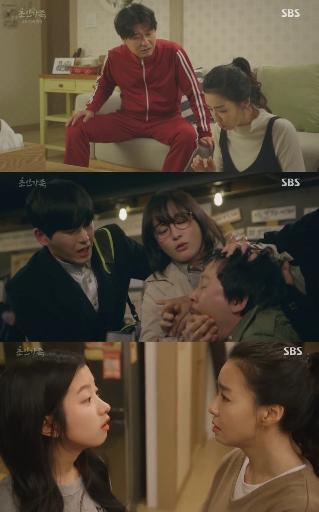 '초인가족 2017' 박혁권-박희본-김지민의 '사이다'