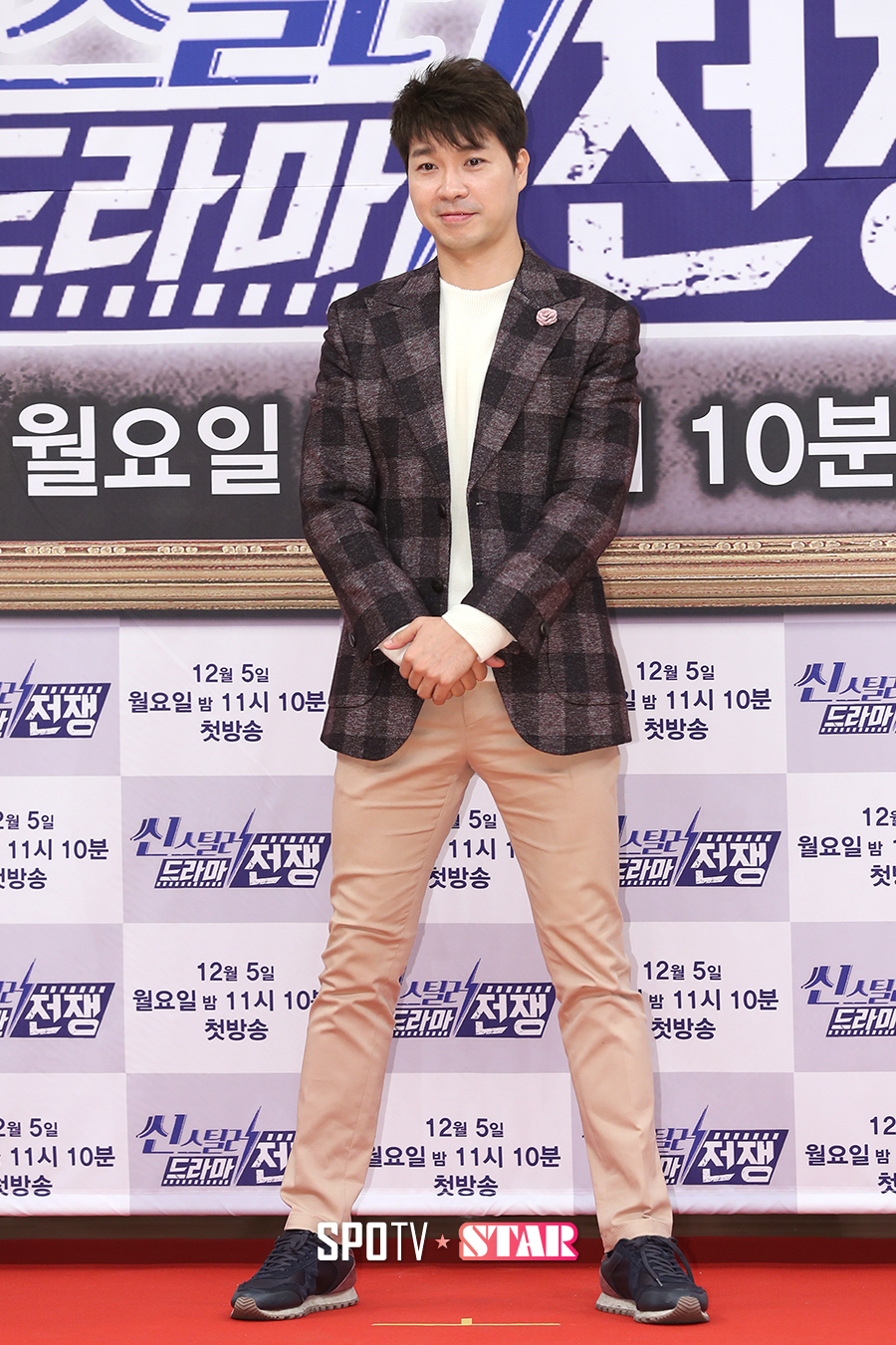 '미우새' 박수홍, 돈스파이크와 스페인 이비자行