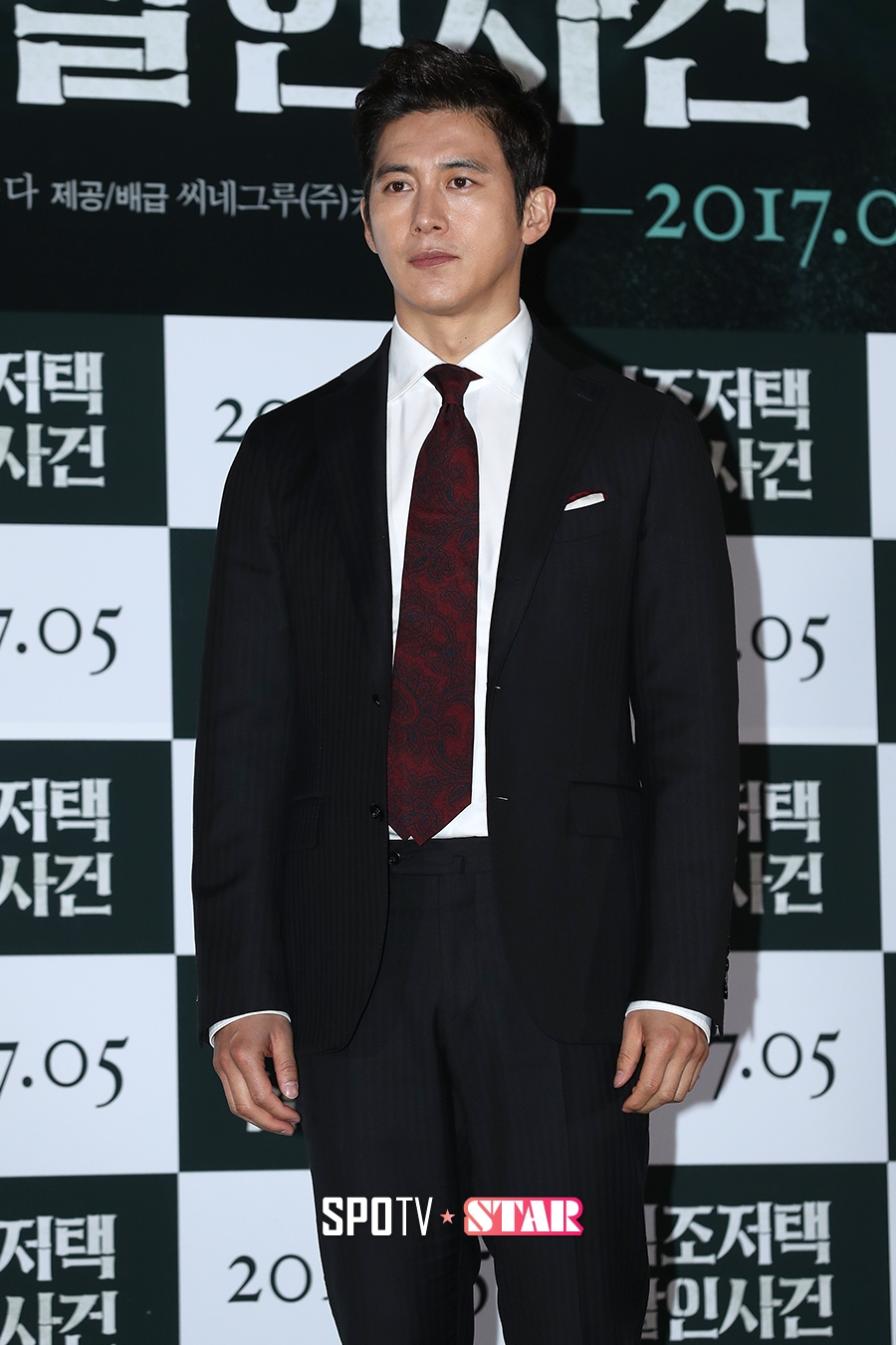 [포토S] 고수, '스릴러로 돌아왔다'