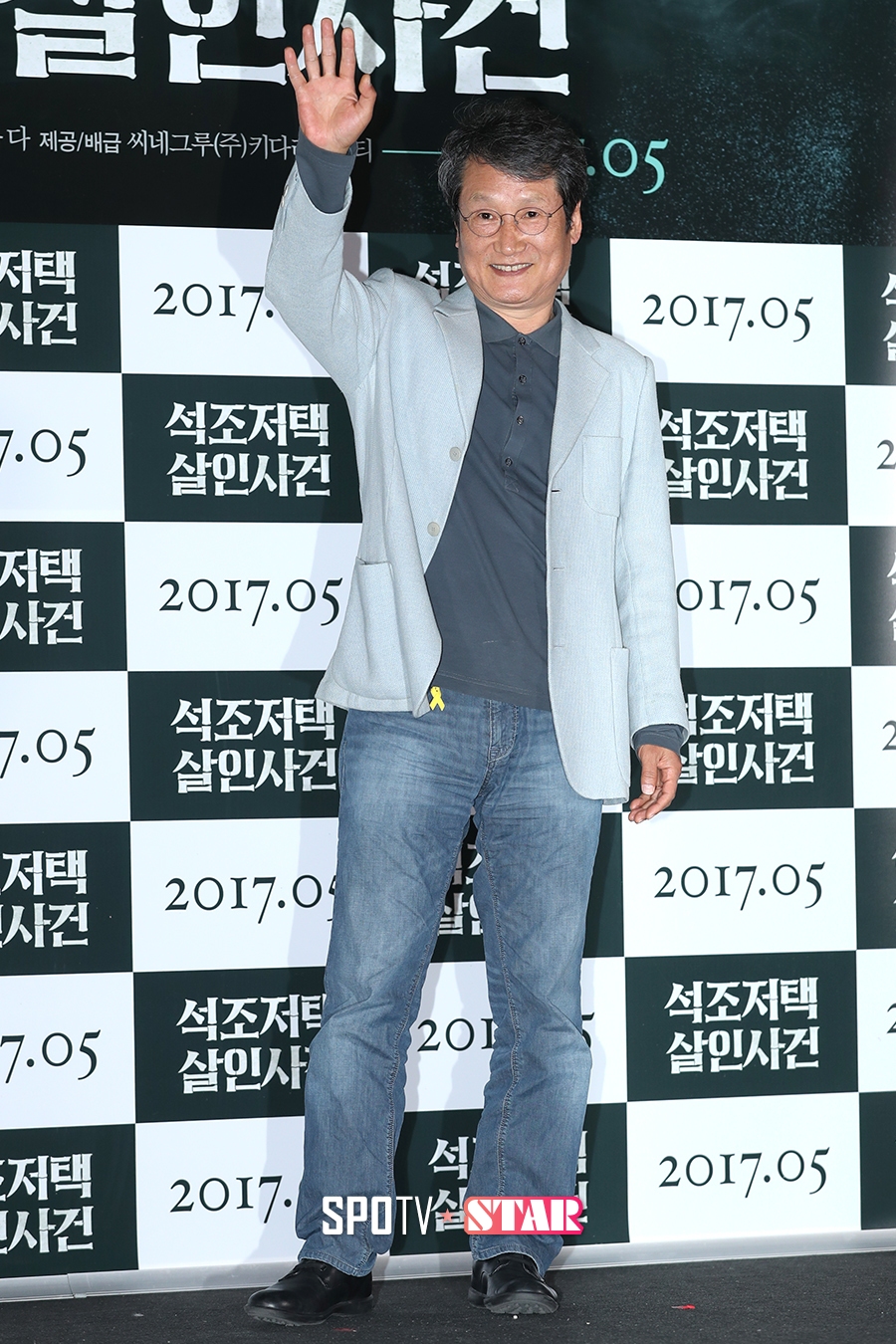 [포토S] 문성근, 바지에 단 세월호 리본