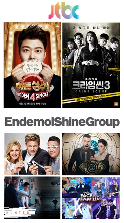 JTBC, 엔데몰샤인 그룹과 국제 공동개발 계약 체결