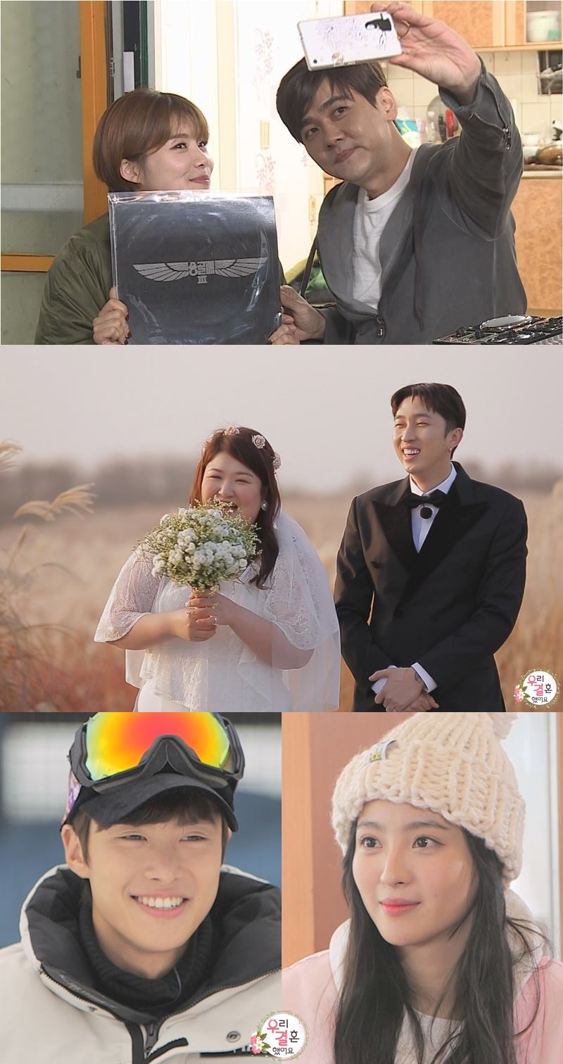 [초점S] 재정비 선택한 '우리 결혼했어요'의 위기