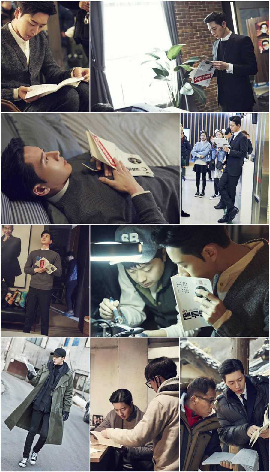 '맨투맨' 박해진, 인생 캐릭터 탄생은 대본에서 시작…열공 포착