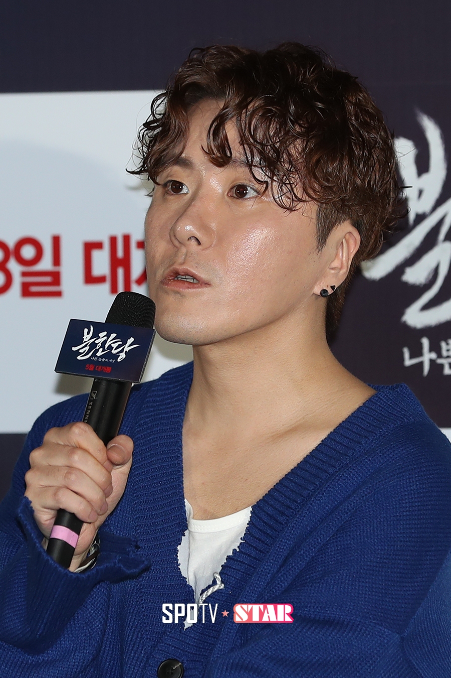 [포토S] 영화 '불한당'의 변성현 감독