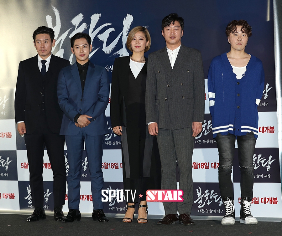[포토S] 영화' 불한당'의 주역들