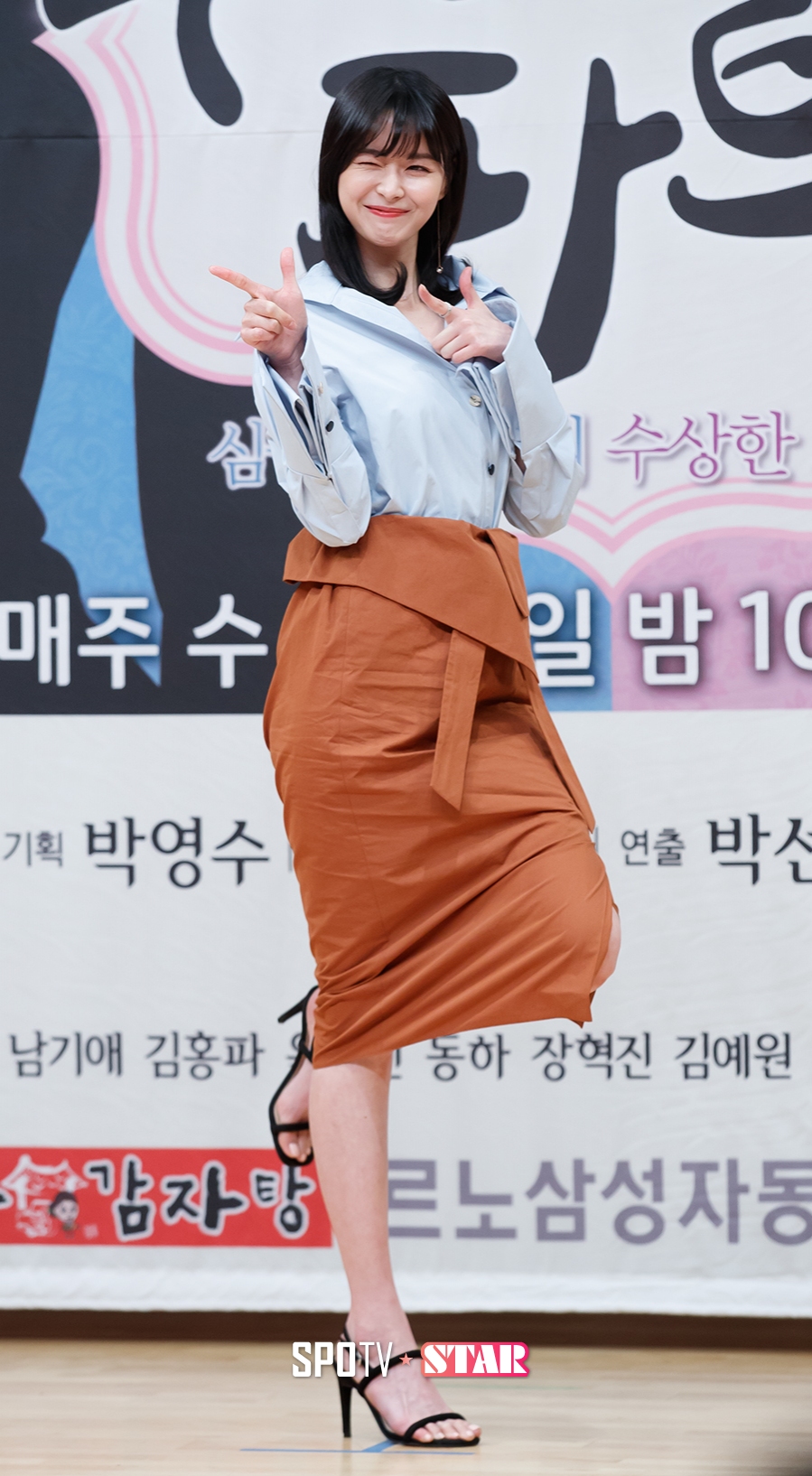 [포토S] 나라, 섹시한 총알 '빵야'