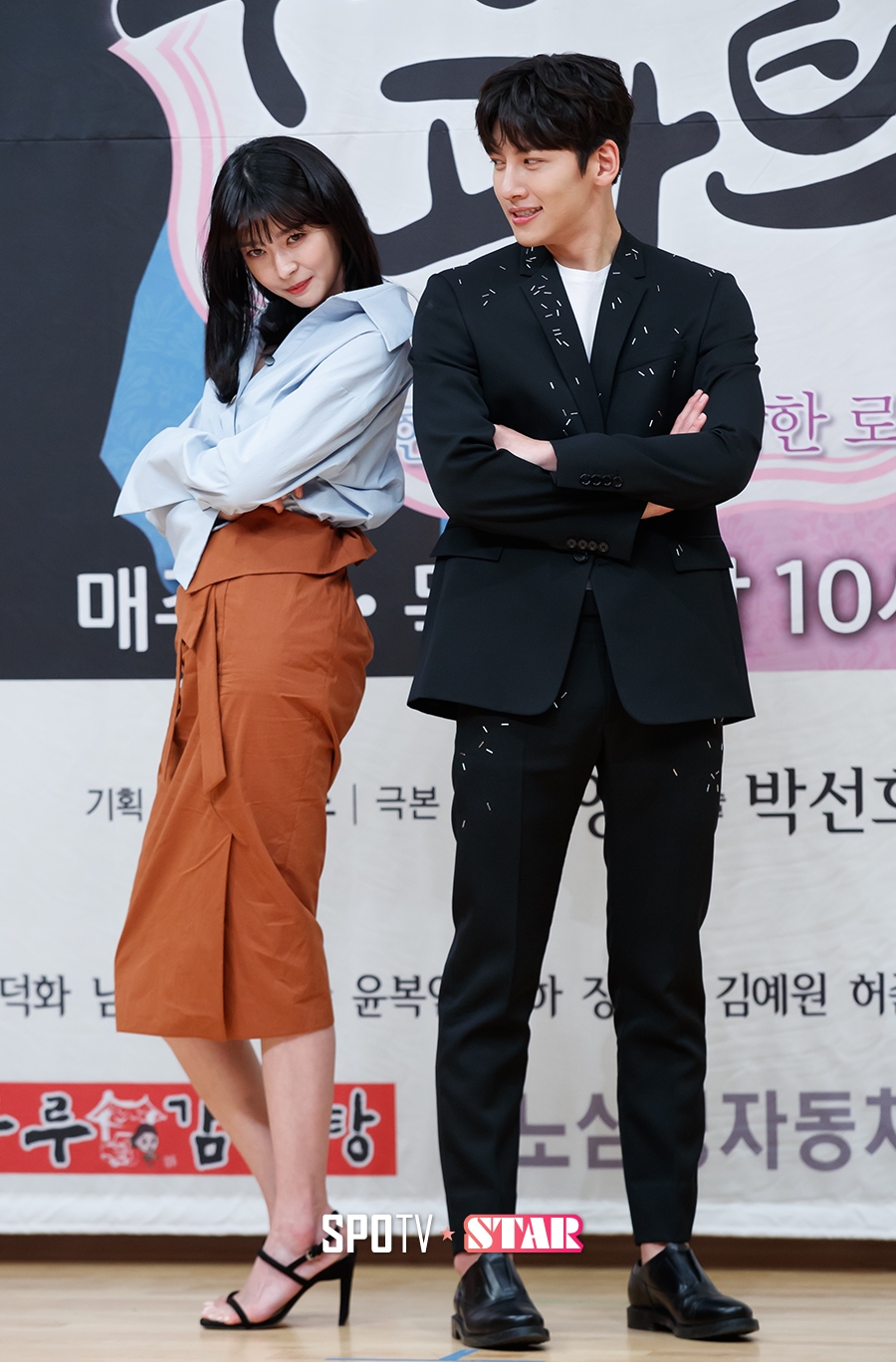 [포토S] 나라-지창욱, 섹시한 포즈