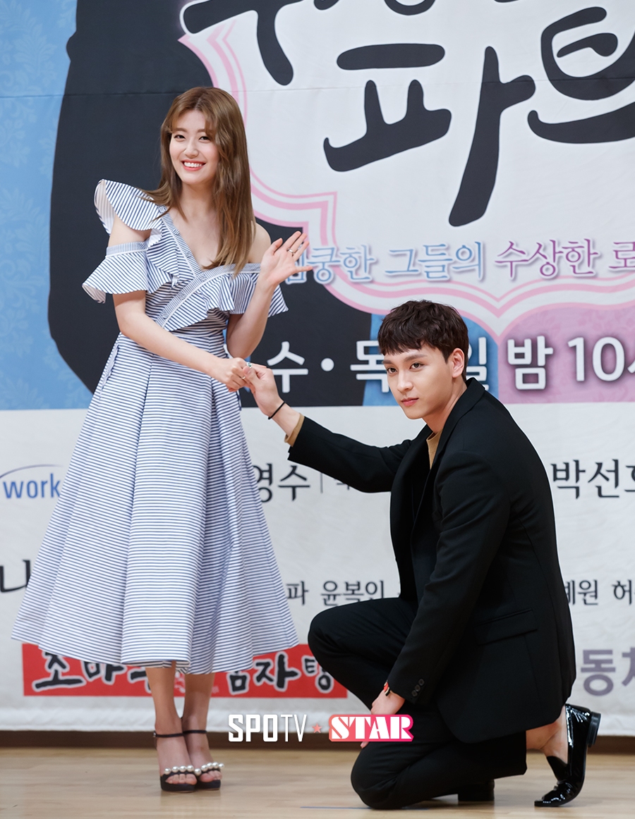 [포토S] 최태준, 남지현 향해 로맨틱한 프러포즈 포즈