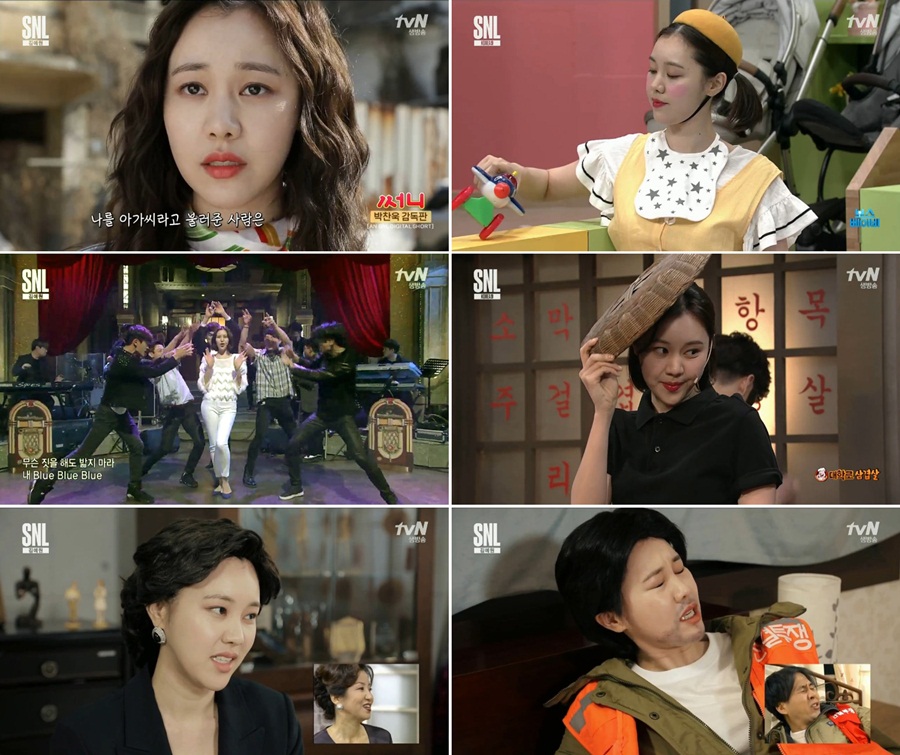 'SNL9' 뜨겁게 달군 김예원의 팔방미인 매력