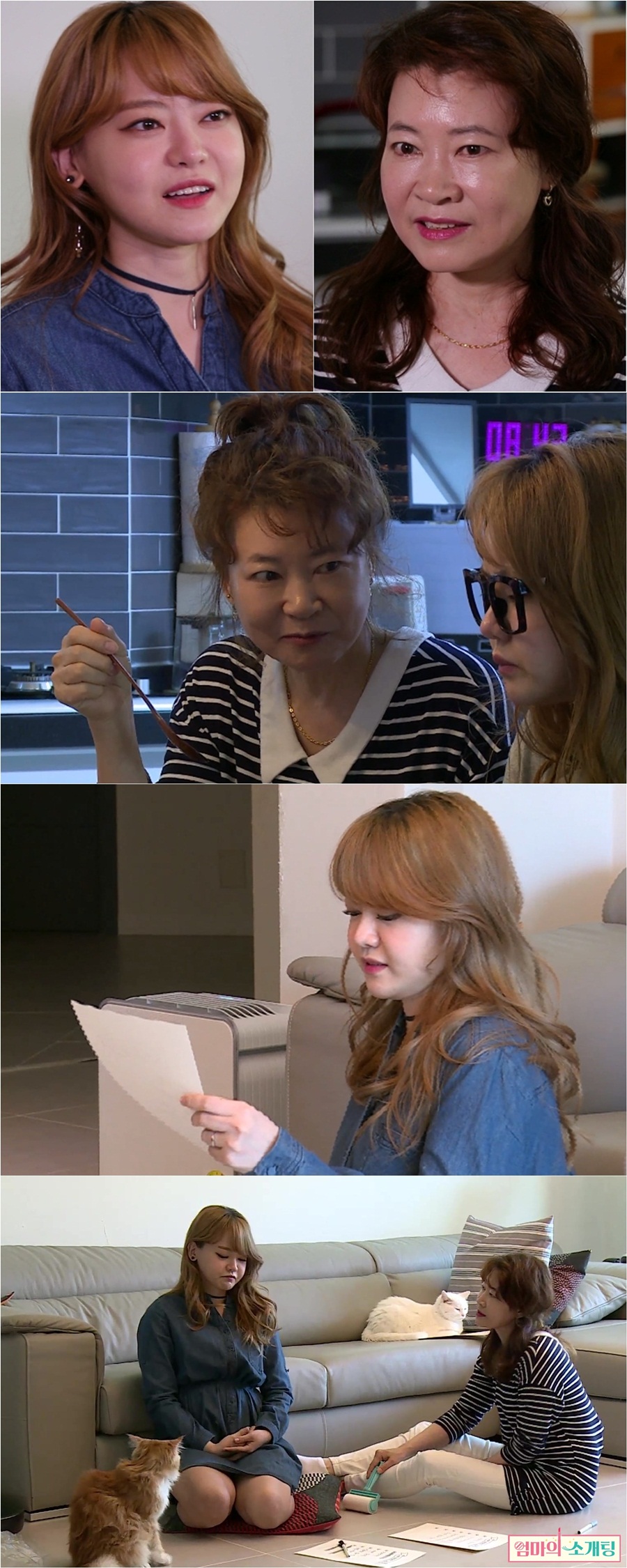 '엄마의 소개팅' 서유리, 미모의 어머니 최초 공개