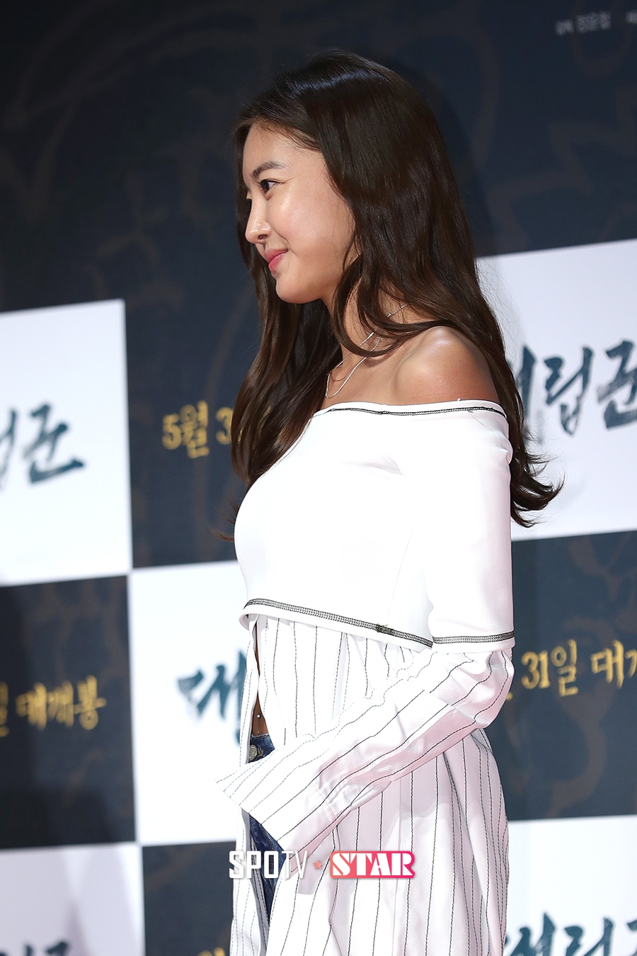 [포토S] NS윤지, 가려지지 않는 볼륨감