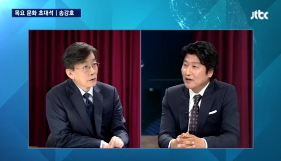 '뉴스룸' 송강호 인터뷰, 대중문화 초대석 자체 최고 시청률