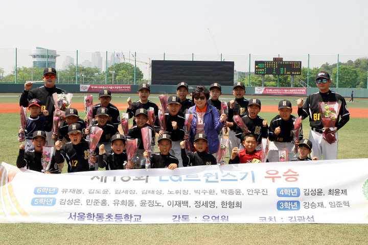 LG, 트윈스기 초-중학교 대회 시상식 및 시구 진행