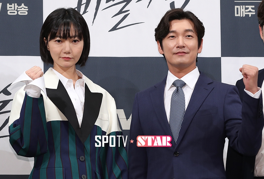 [포토S] 배두나-조승우, '오랜만에 브라운관 복귀한 명품 배우들'