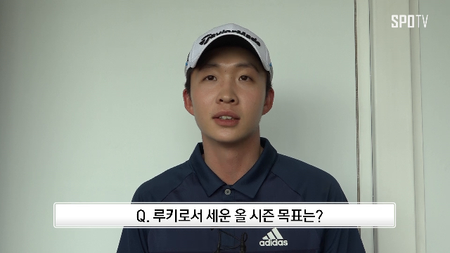 [SPO 인터뷰] ‘기억해야 할 루키’ 박장호, “신인의 패기로 송영한을 괴롭히겠다”