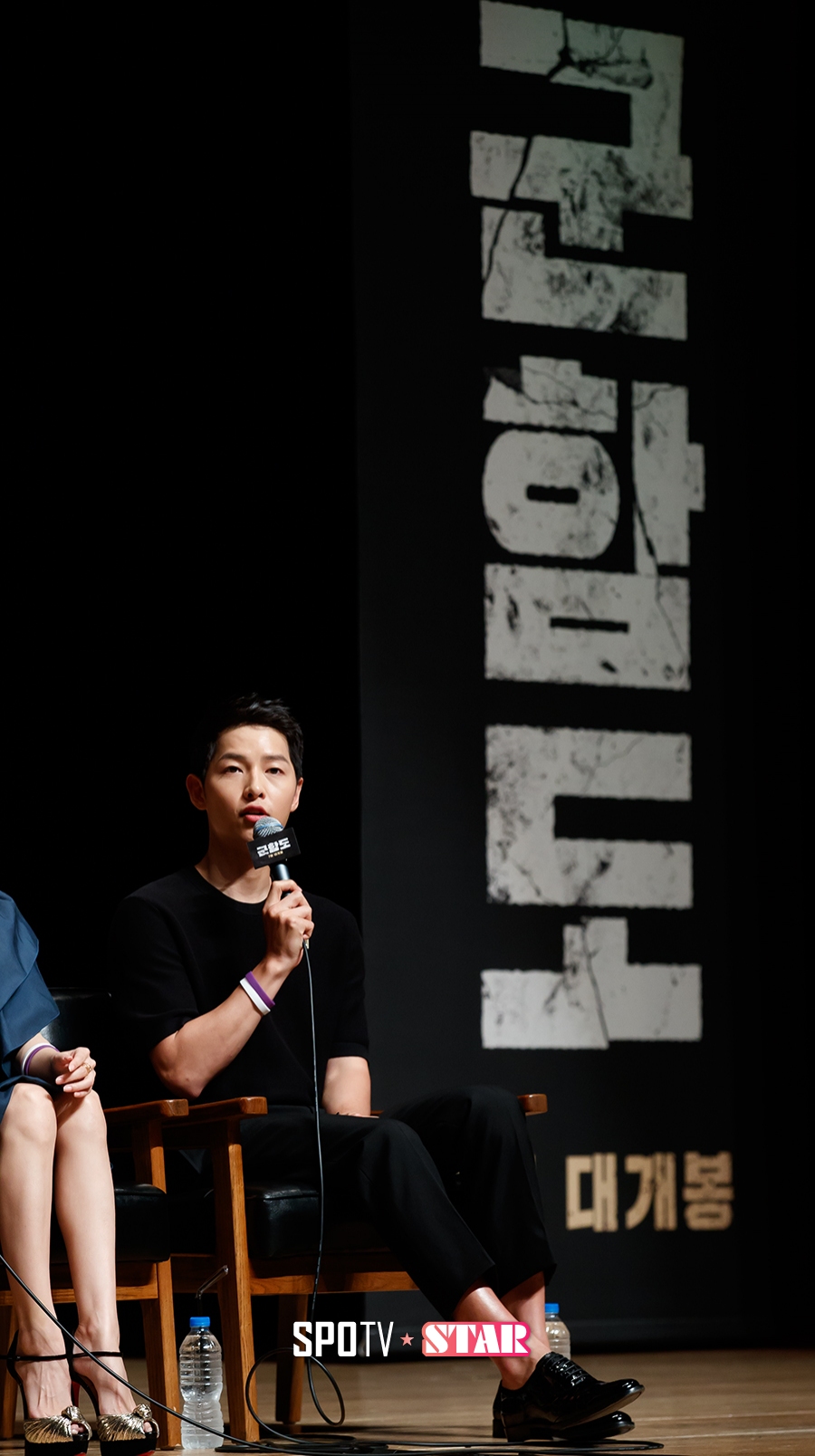 [포토S] 군함도로 오랜만에 스크린 복귀한 송중기