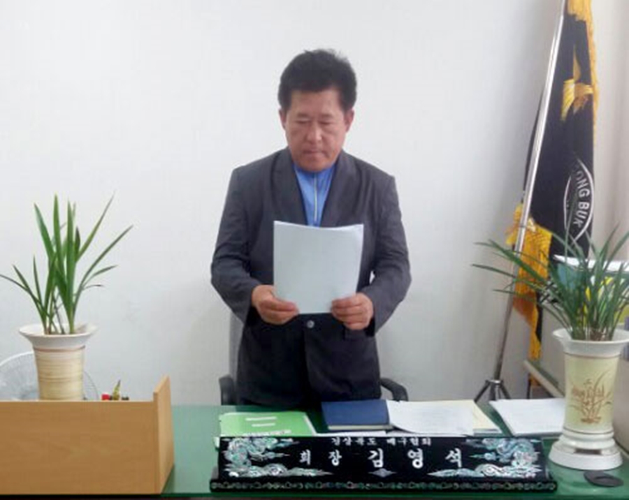 배구협회 5개 시도 단체, '39대 회장 선거 불참' 선언