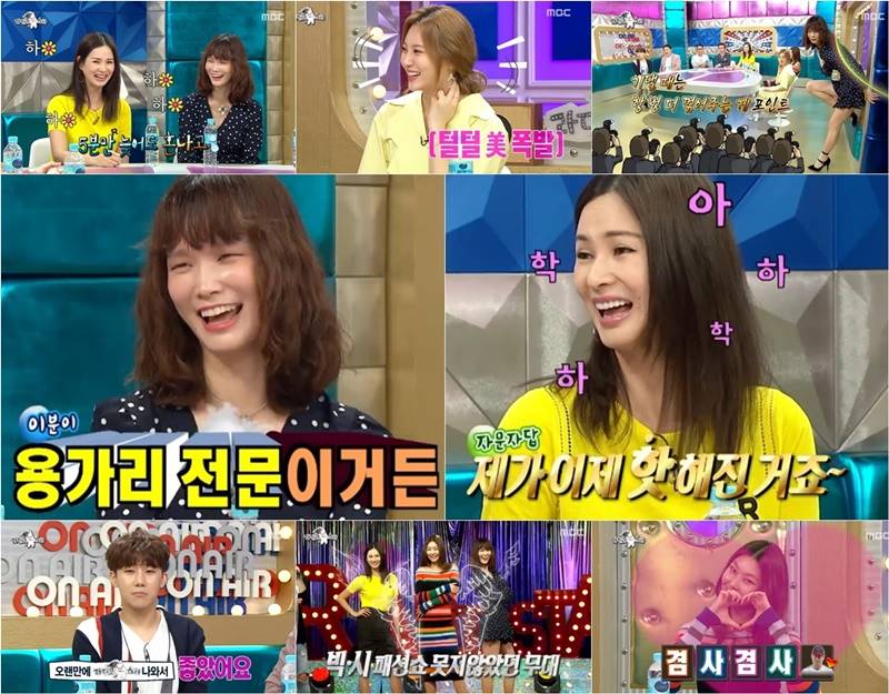 '라디오스타' 이소라부터 송경아까지, '굿걸'들 매력 터졌다
