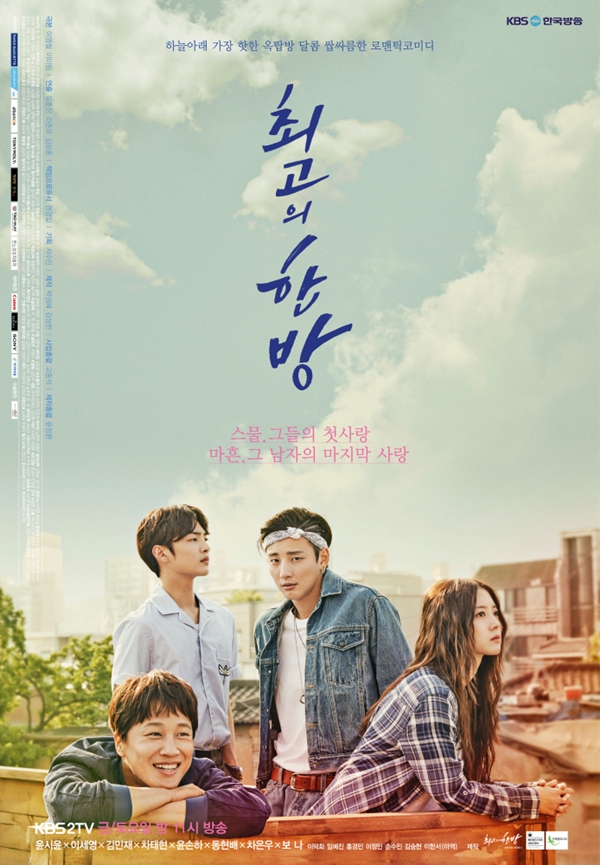 [포커스S]_방송사 생존법③ 제작사와 가족체제 '품질+수익성↑'