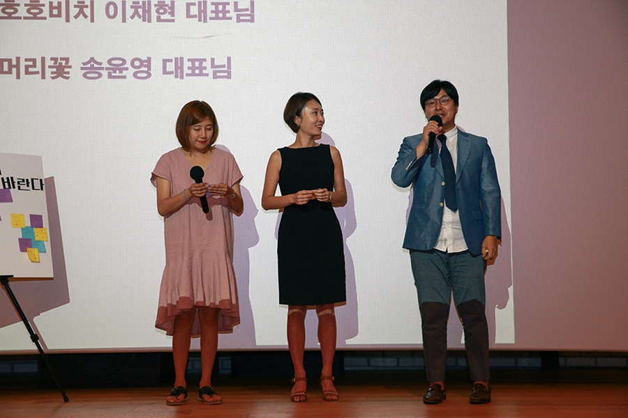 한국영화마케팅사협회(KFMA) 제 3기 출범, 신임 회장단 선출