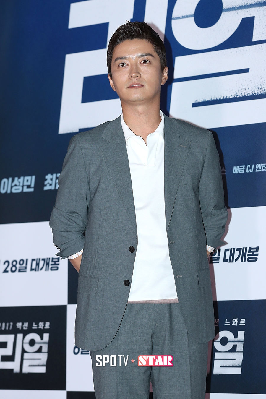 [포토S] 인교진, '훤칠하네'