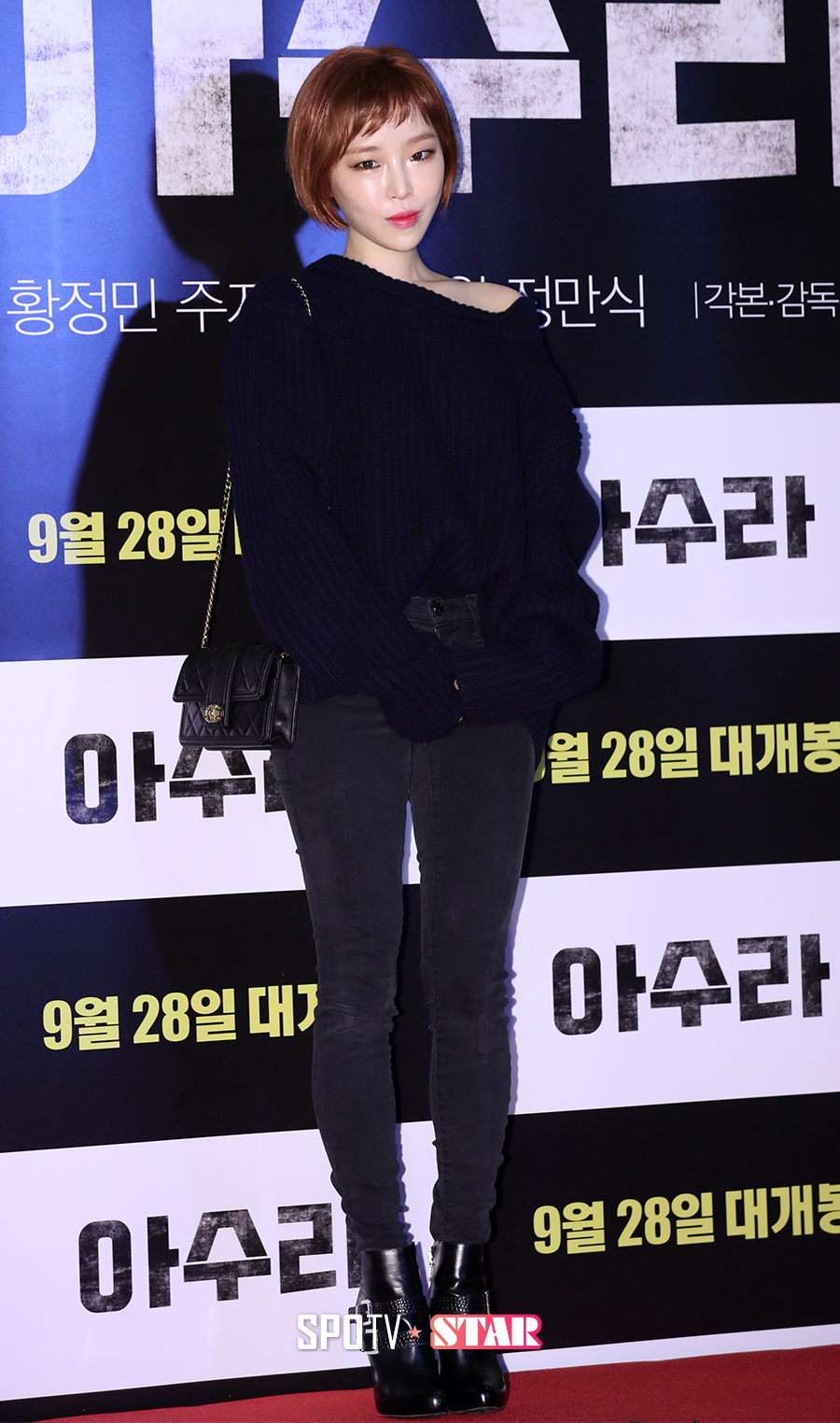 경찰, 가인에게 대마 권유한 지인 '혐의없음' 처분