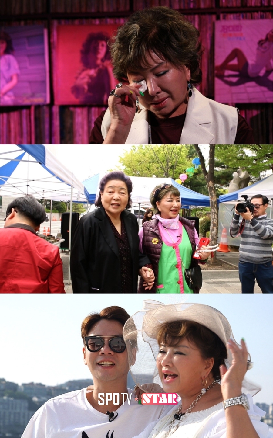 30년간 빚 100억 갚은 장미화, 우여곡절 '마이웨이'