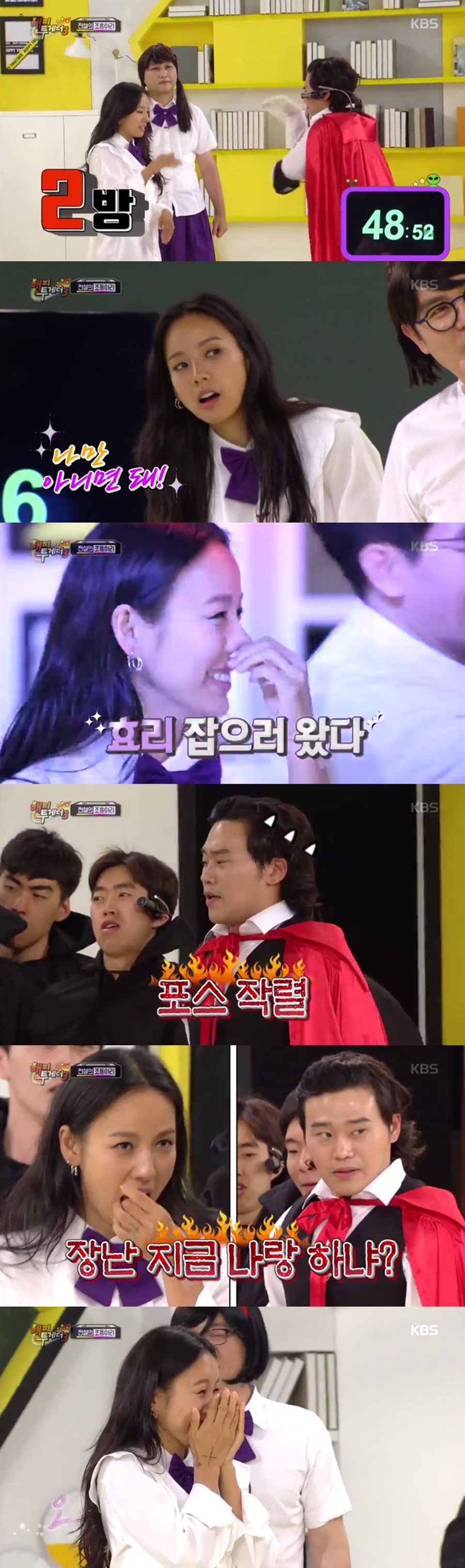 [리뷰S] '해투' 이효리, 활동 종료 아쉽게 한 '예능 여제'의 입담