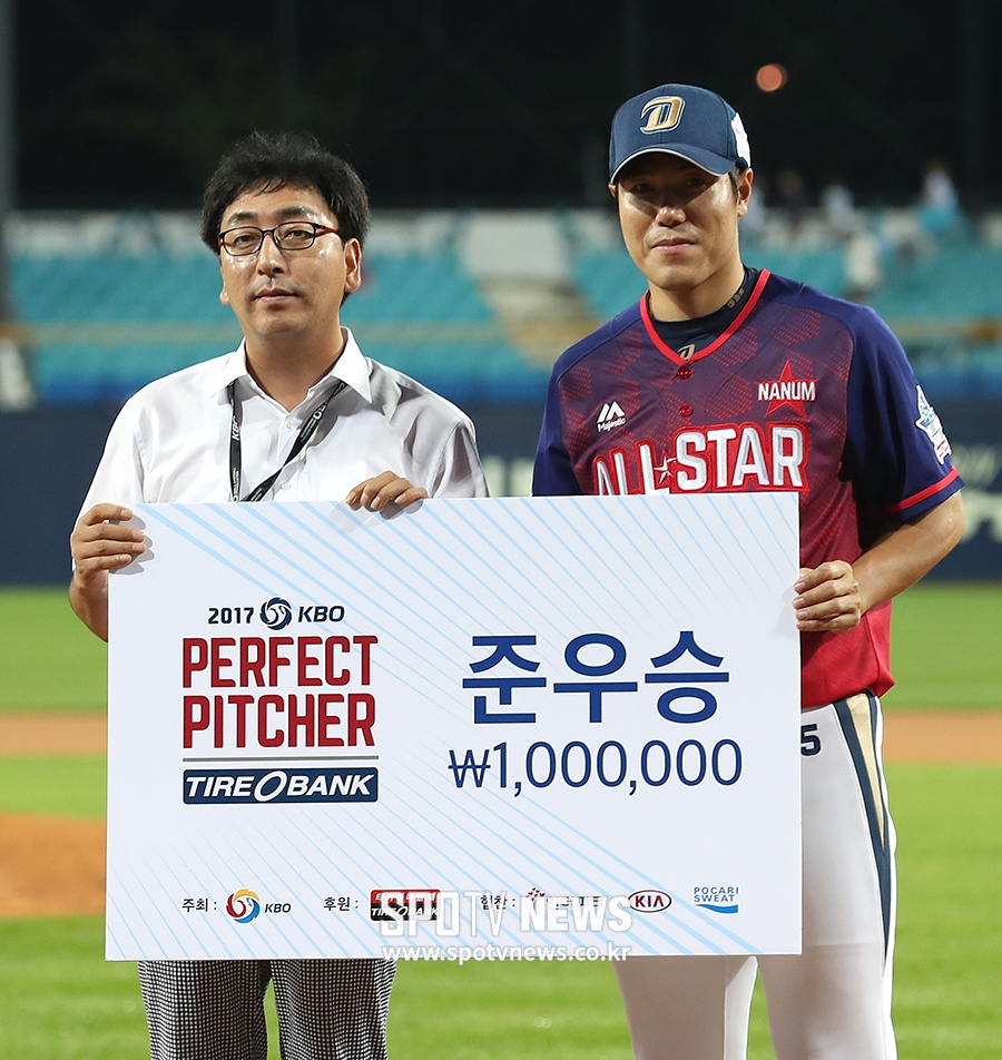 [포토S] 김진성, '퍼펙트피처 아쉬운 준우승'