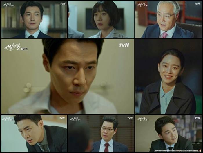 '비밀의 숲' 범인 밝혀졌다…충격 엔딩 '자체 최고 경신'