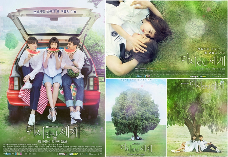 [현장S] '다시 만난 세계', 타임슬립·SF NO…비교불가 新장르 도전